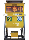 LED電光板(ソーラー式)05 LED電光板(ソーラー式)05