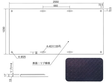 図面